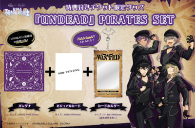「あんスタ×リアル脱出ゲーム」