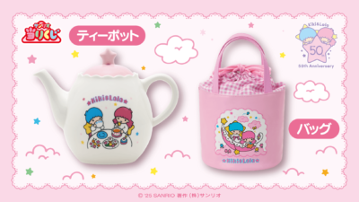 サンリオ「キキ&ララ当りくじ」②ティーポット / ③バッグ
