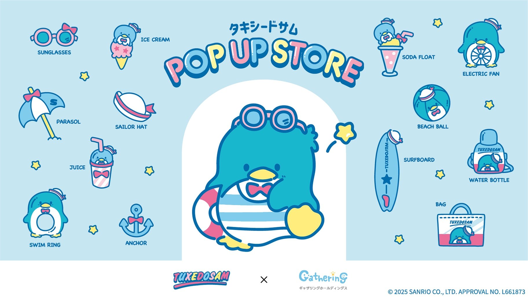 『サンリオ』タキシードサムのPOP UP STOREが開催決定！可愛いマスコットキーホルダー・Tシャツがラインナップ