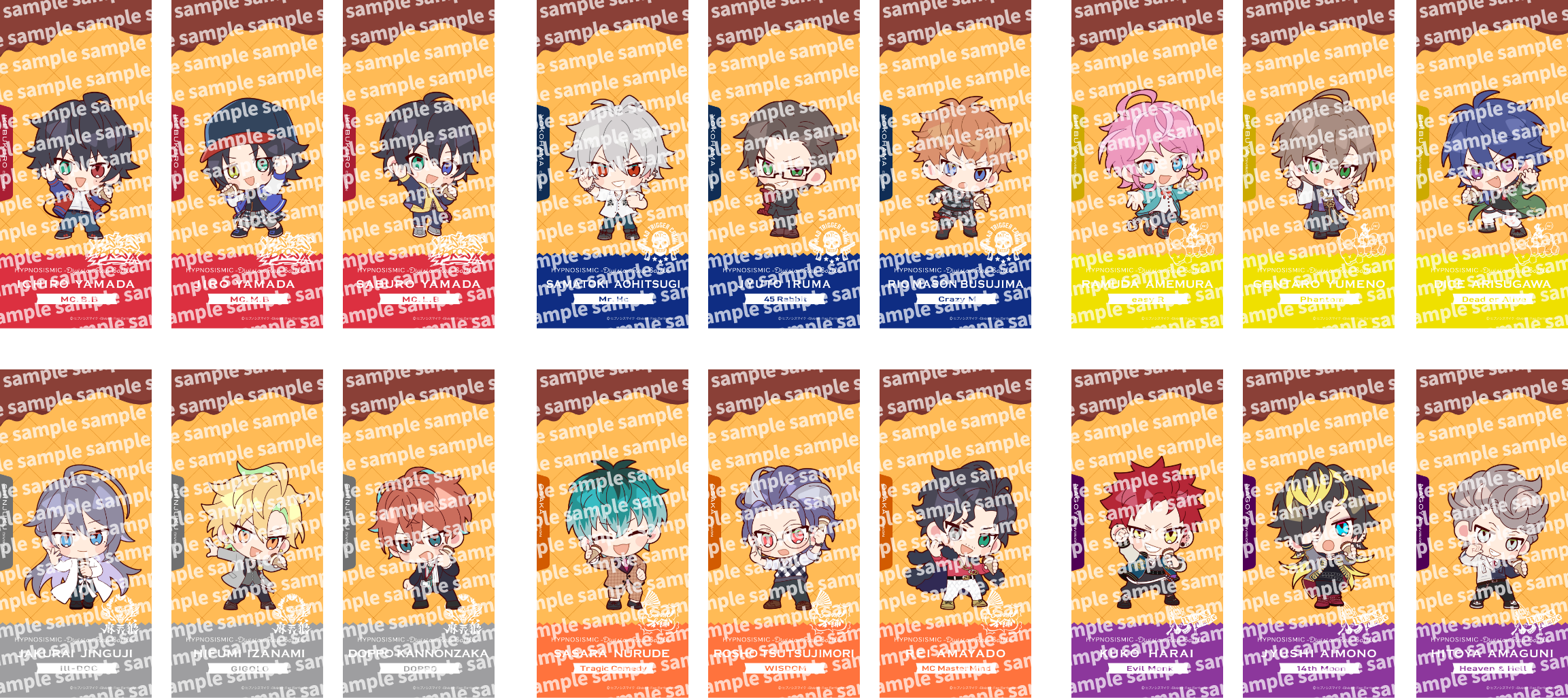 「ヒプノシスマイク×ジャイアントコーン」コラボキャンペーン オリジナル壁紙