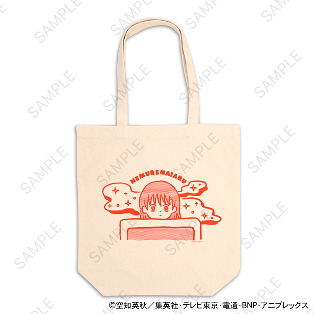 「銀魂×ビィズニィズ」トートバッグ