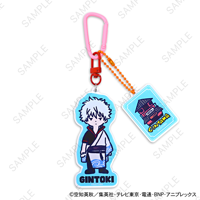 「銀魂×ビィズニィズ」デタッチャブルアクリルキーホルダー