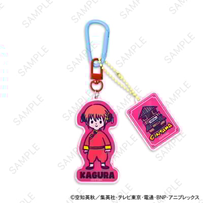 「銀魂×ビィズニィズ」デタッチャブルアクリルキーホルダー