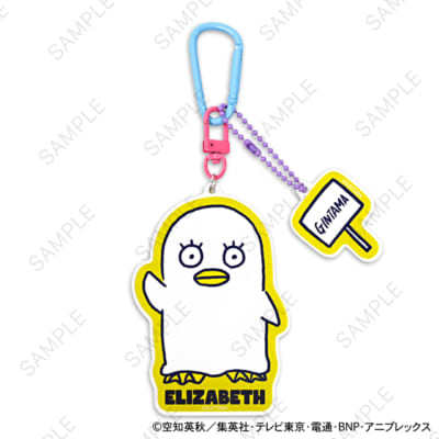 「銀魂×ビィズニィズ」デタッチャブルアクリルキーホルダー