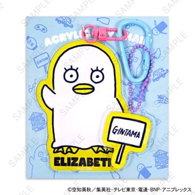 「銀魂×ビィズニィズ」デタッチャブルアクリルキーホルダー