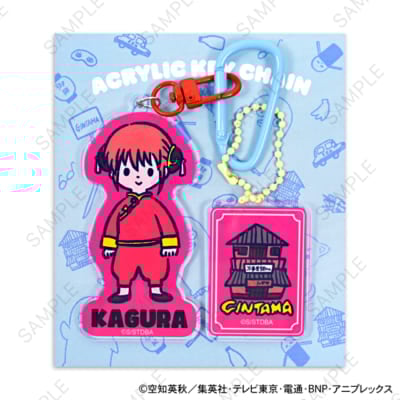 「銀魂×ビィズニィズ」デタッチャブルアクリルキーホルダー