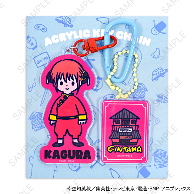 「銀魂×ビィズニィズ」デタッチャブルアクリルキーホルダー