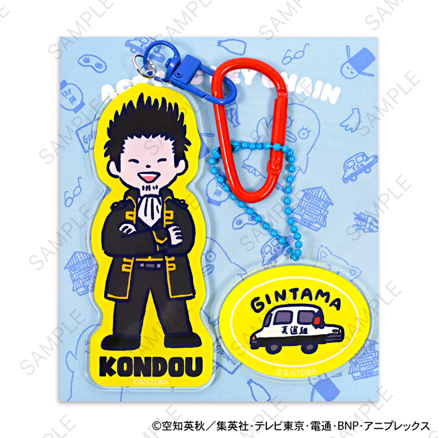 「銀魂×ビィズニィズ」デタッチャブルアクリルキーホルダー