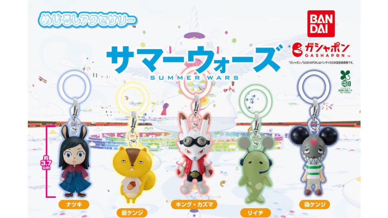 『サマーウォーズ』めじるしアクセサリーが発売決定！仮ケンジやキング・カズマなど全5種