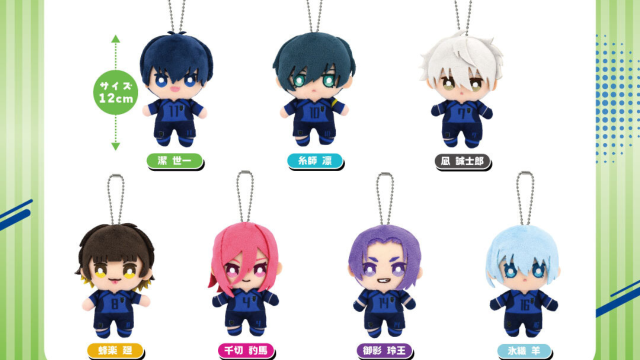 「ブルーロック×アベイル」8月23日よりコラボグッズ発売！千切や凪たちの“ぬいマスコット”全7種が登場