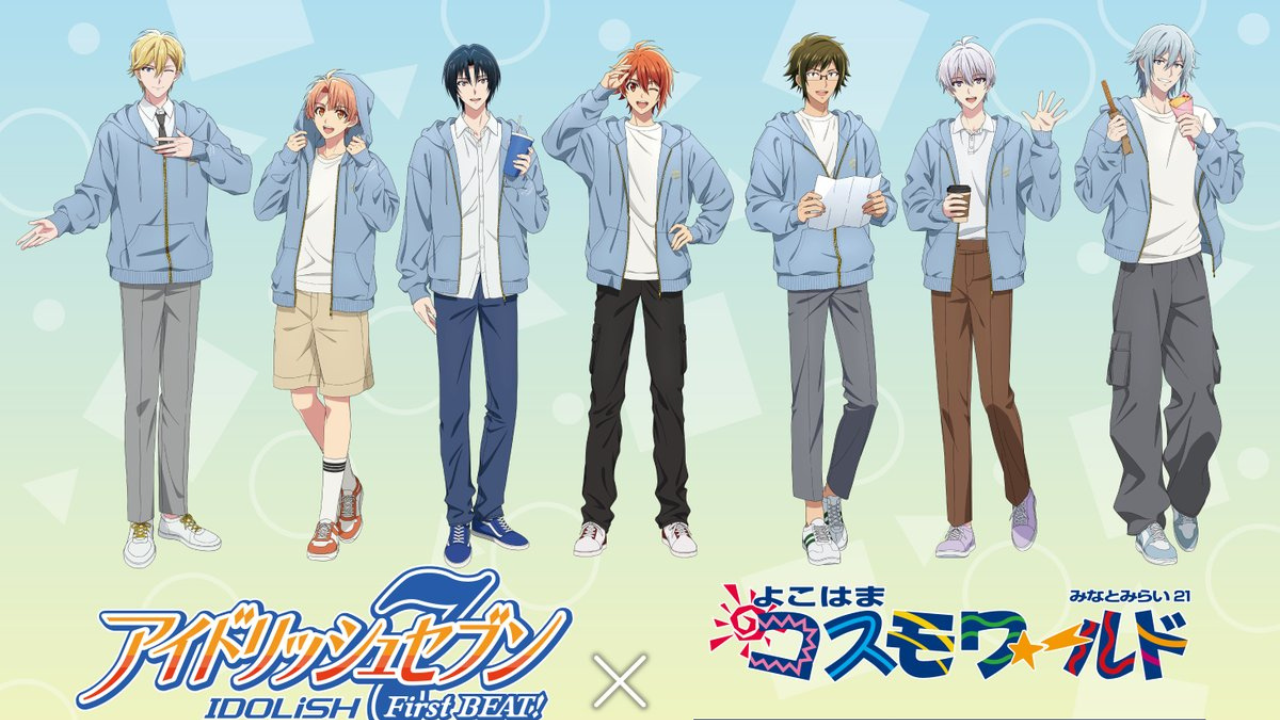 「アイナナ×よこはまコスモワールド」9月27日よりコラボイベント開催！IDOLiSH7がお揃いパーカーで登場