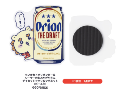 「シーサーのおみやげやさん POP UP STORE」ダイカットアクリルマグネット
