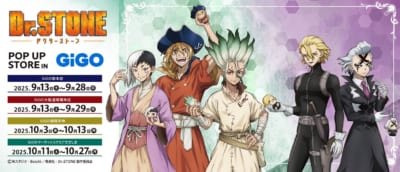 TVアニメ『Dr.STONE』POP UP STORE in GiGO
