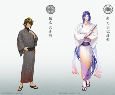 『刀剣乱舞』脇差「火車切」/剣「丙子椒林剣」