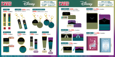「ディズニー×しまむら」コラボ商品