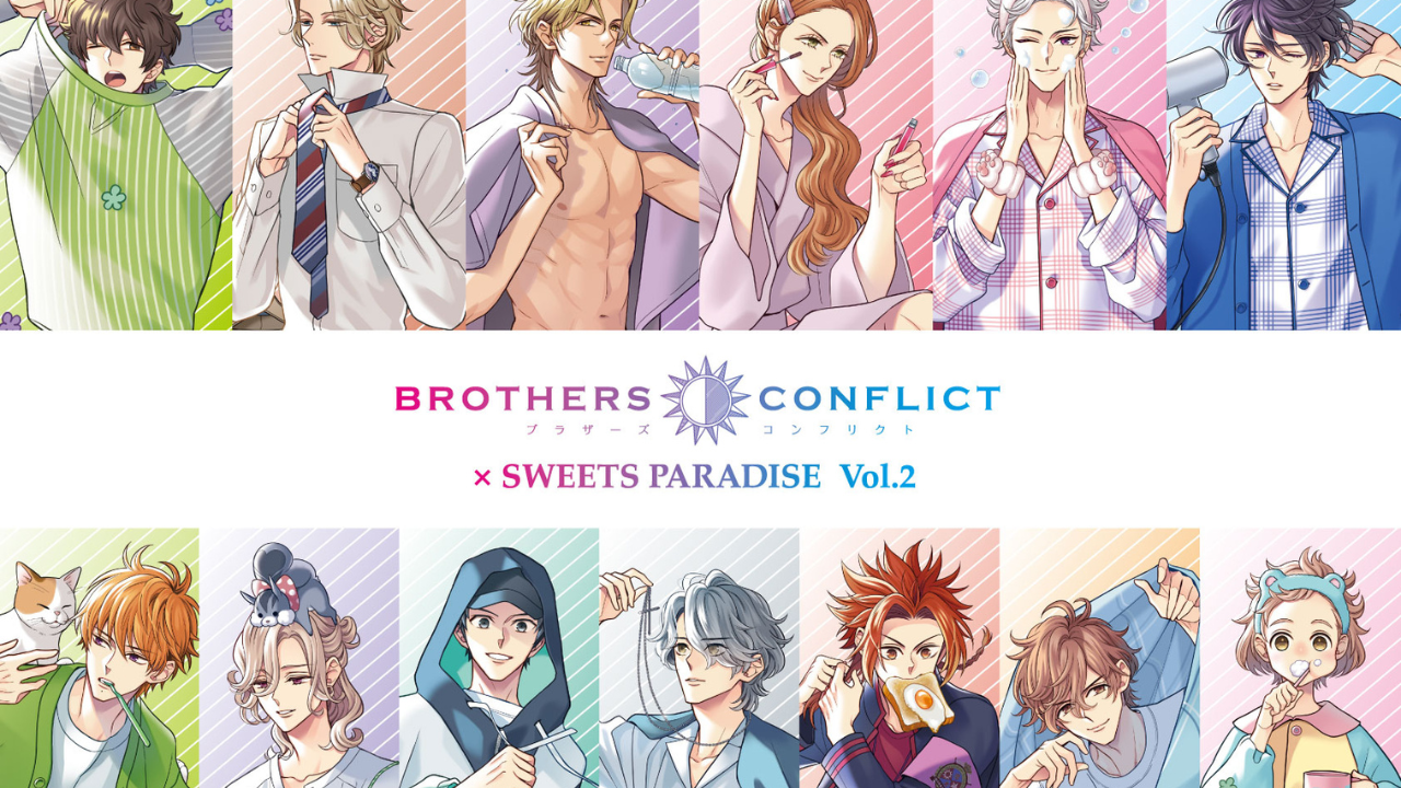 「BROTHERS CONFLICT×スイパラ」コラボカフェ第2弾が開催決定！兄弟たちのモーニングルーティンがテーマの新規描き下ろしイラスト公開
