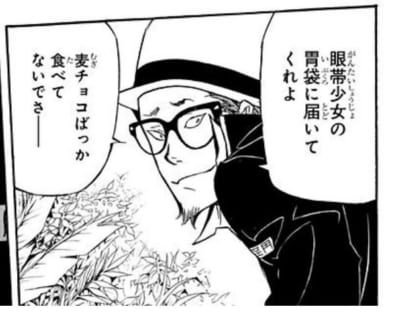 加藤 ジュリー
