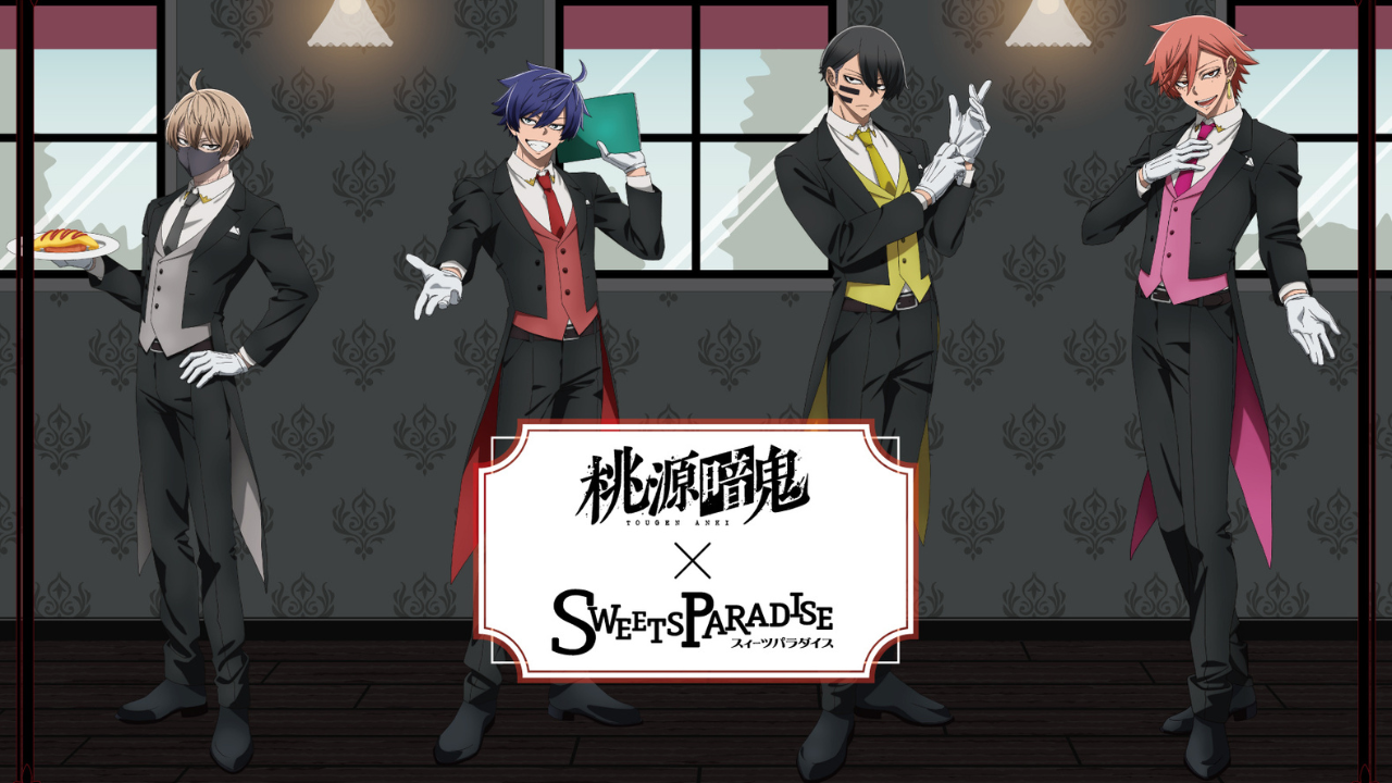 「桃源暗鬼×スイーツパラダイス」コラボカフェ全国4店舗で開催！執事衣装の四季や無人が登場