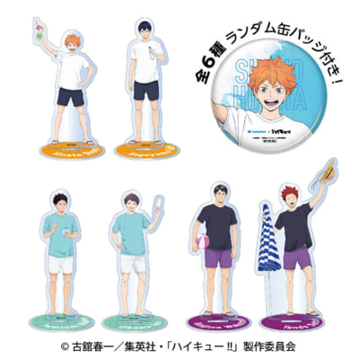 「ハイキュー×ファミマ」ハイキュー!! アクリルスタンド
