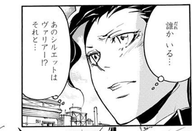 鈴木 アーデルハイト