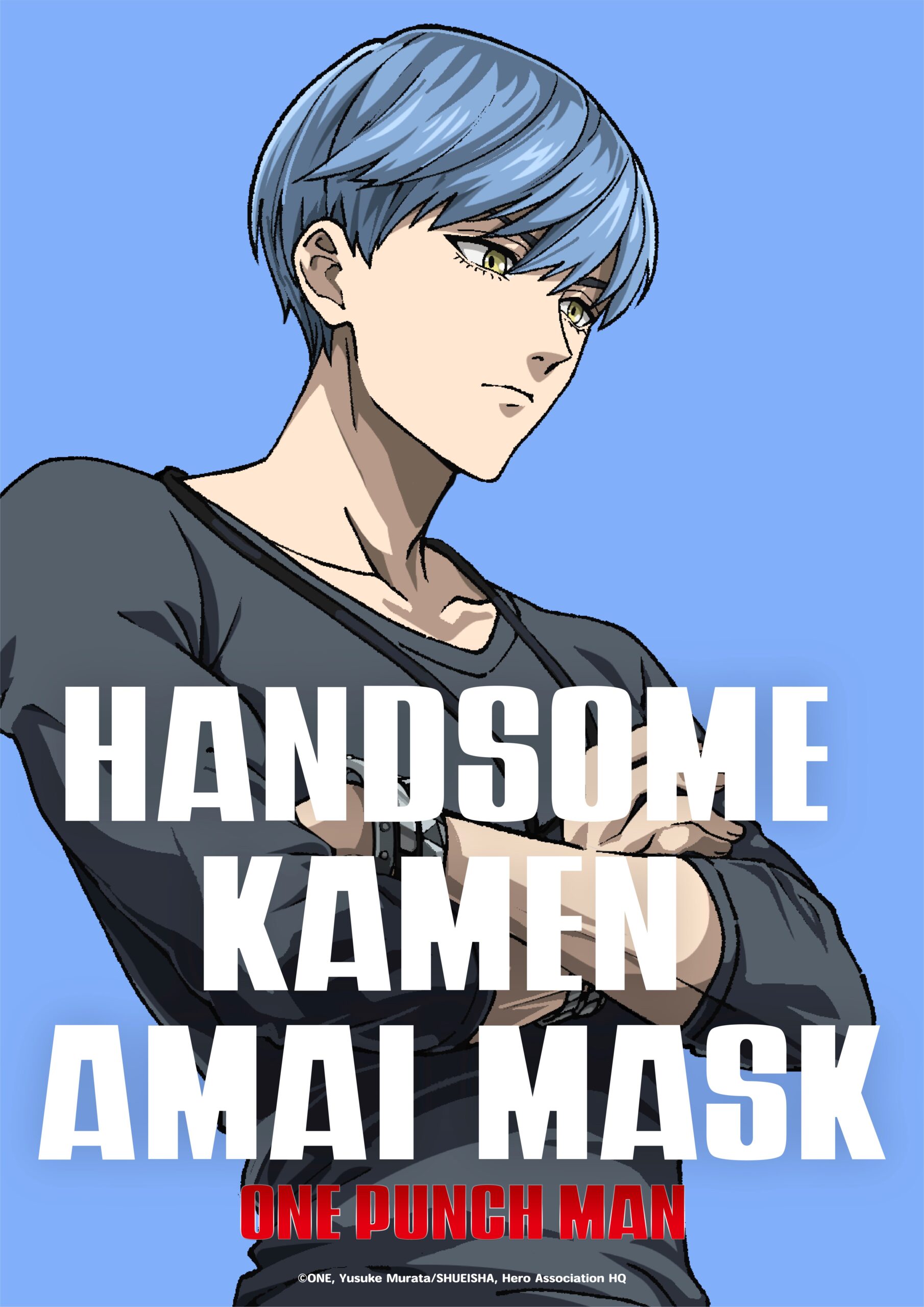 イケメン仮面アマイマスク