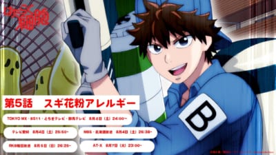 第2位：『はたらく細胞』B細胞