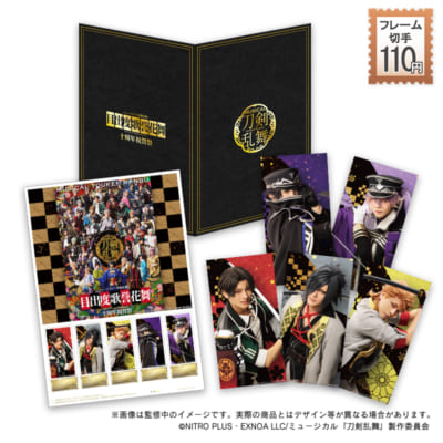 ミュージカル『刀剣乱舞』フレーム切手セット