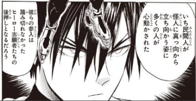 アクセル