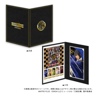 ミュージカル『刀剣乱舞』フレーム切手セット　台紙