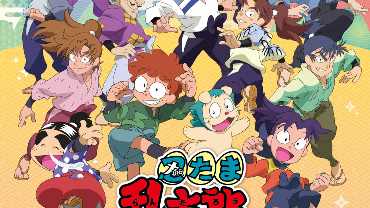 『忍たま乱太郎』11月22日より茨城県でイベント開催！ARフォトラリーやコラボフードで常陸国を満喫
