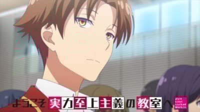 第8位：『ようこそ実力至上主義の教室へ』綾小路清隆