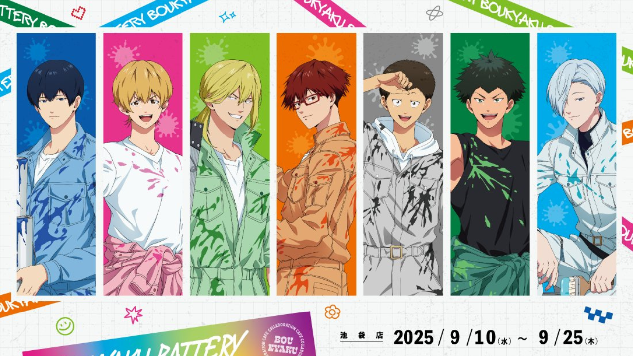 「忘却バッテリー×SMILEBASE CAFE」コラボカフェ開催決定！藤堂のラーメンやキャラクターイメージドリンクが楽しめる