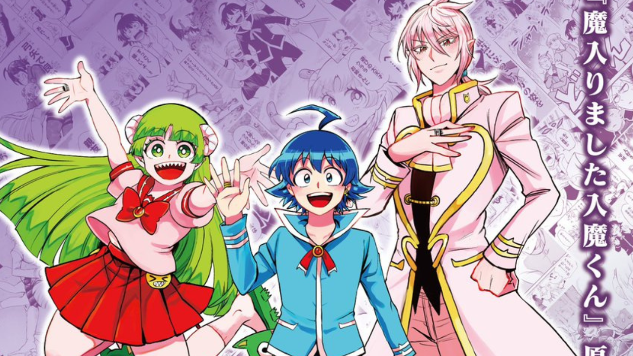 原作初「魔入りました！入間くん展」東京・大阪で開催決定！西修の描く魔界の世界に入り込める展覧会