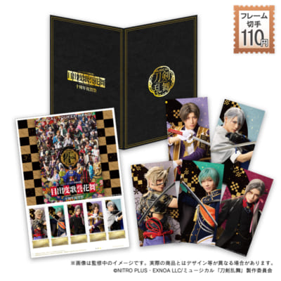 ミュージカル『刀剣乱舞』フレーム切手セット