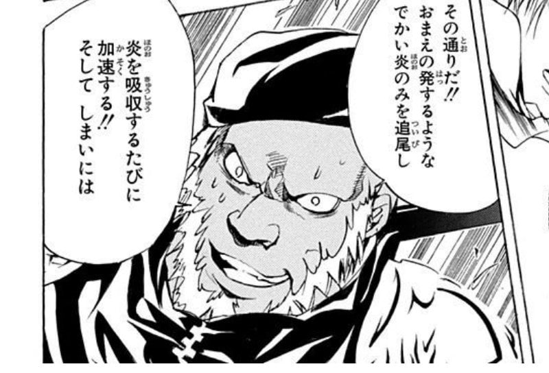 太猿(タザル)