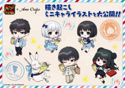 「鬼灯の冷徹×Amo Crepe」描き起こしミニキャライラスト