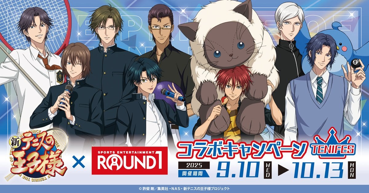 「テニプリ×ラウンドワン」9月10日よりコラボキャンペーン開催！リョーマや不二たちがカラオケやスポーツを満喫！