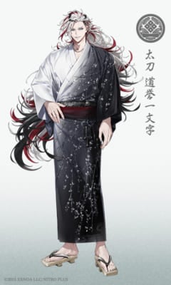 『刀剣乱舞』太刀「道誉一文字