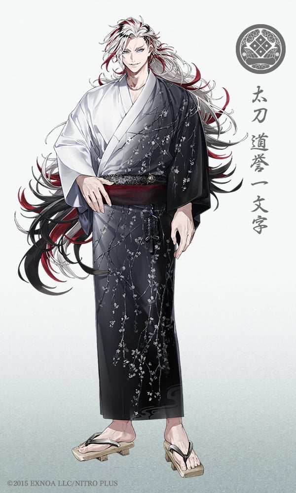 『刀剣乱舞』太刀「道誉一文字