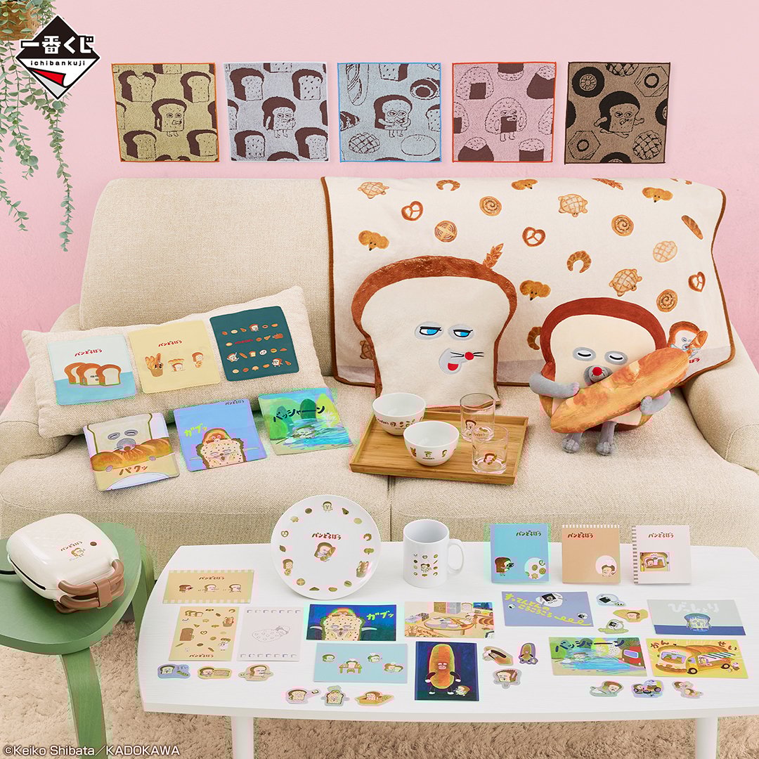 一番くじ「パンどろぼう～いとしのパン～」再販決定！ぬいぐるみやホットサンドマシーンが当たる