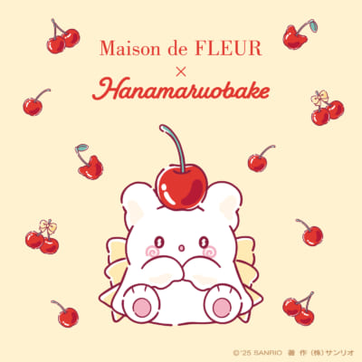 「サンリオ×Maison de FLEUR」はなまるおばけコラボ第2弾