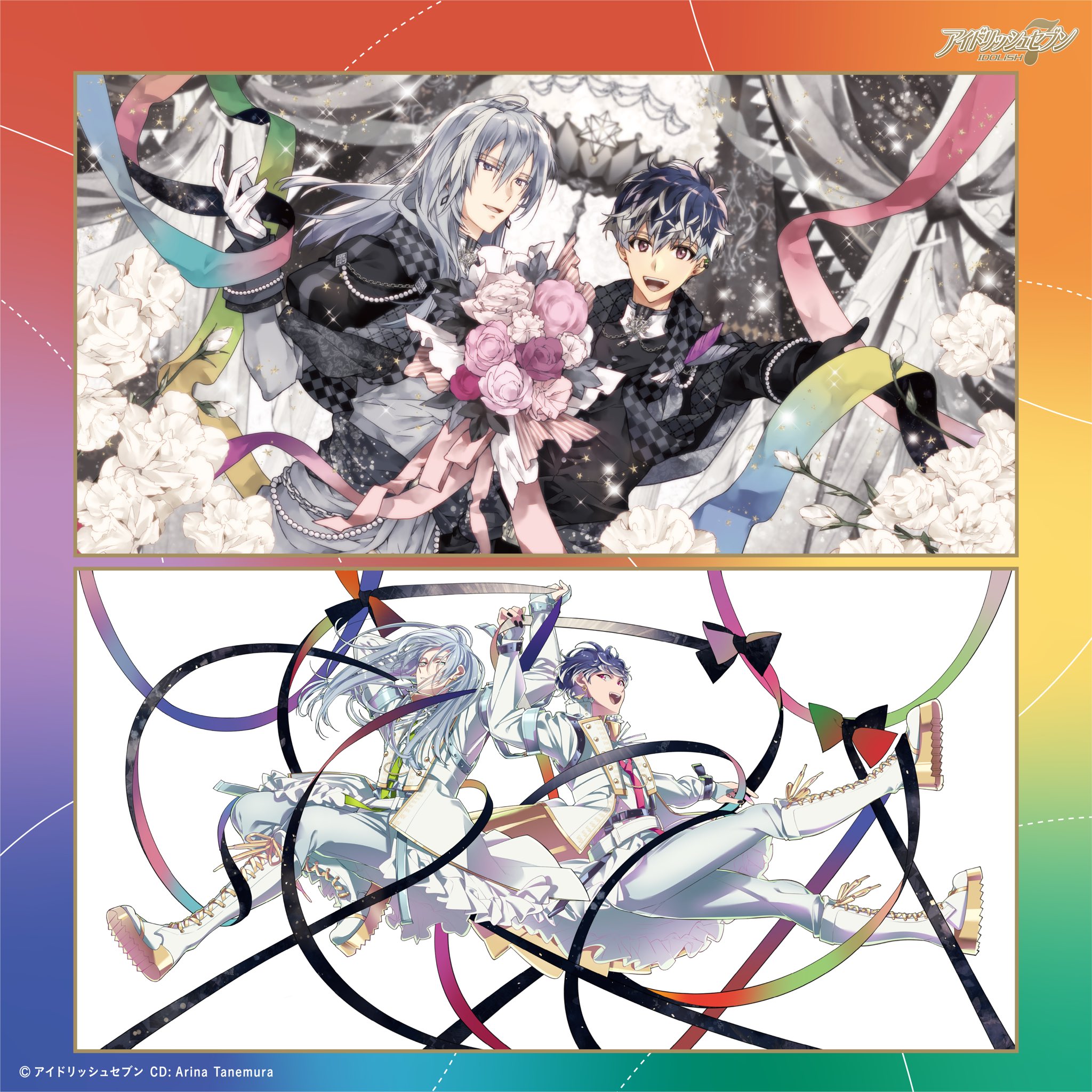 『アイナナ』Re:valeの記念ビジュアル