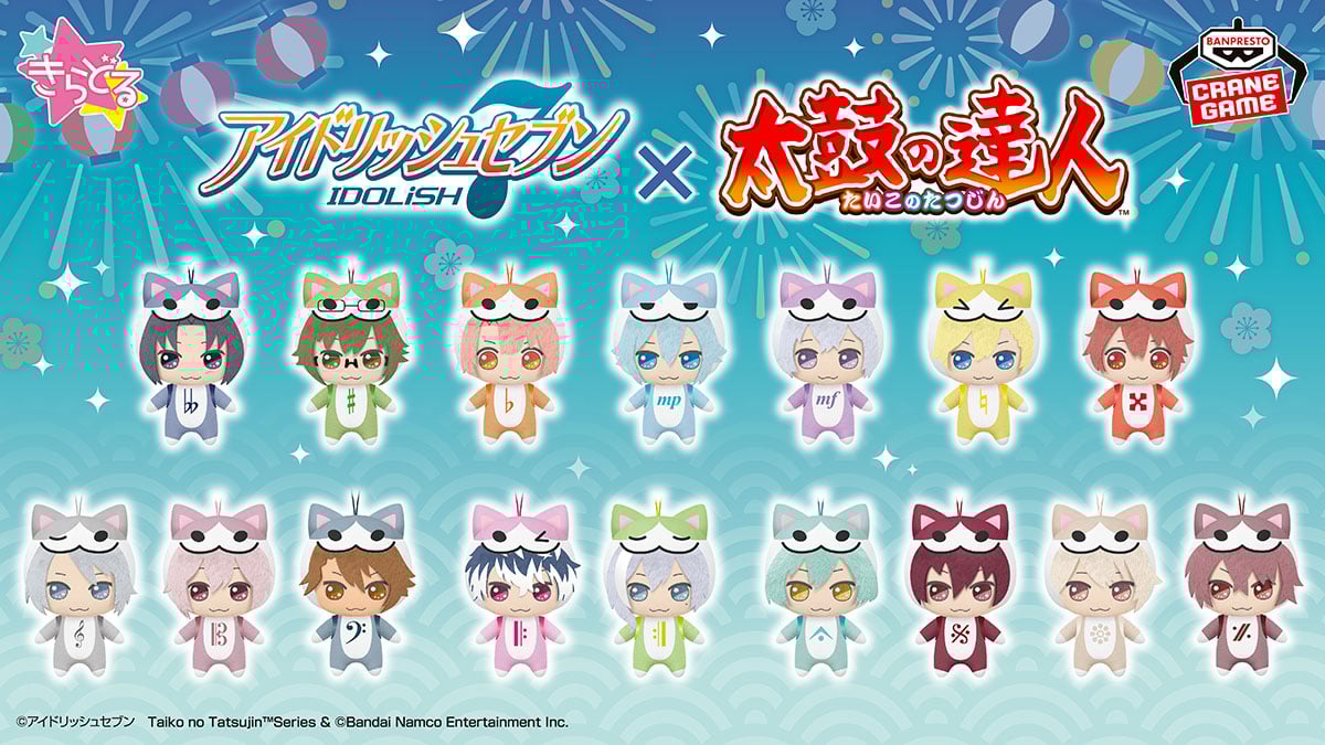 ŹOOĻも新登場「アイナナ×太鼓の達人」きらどるぬいぐるみ2025ver. が9月〜10月にクレーンゲーム景品で展開！