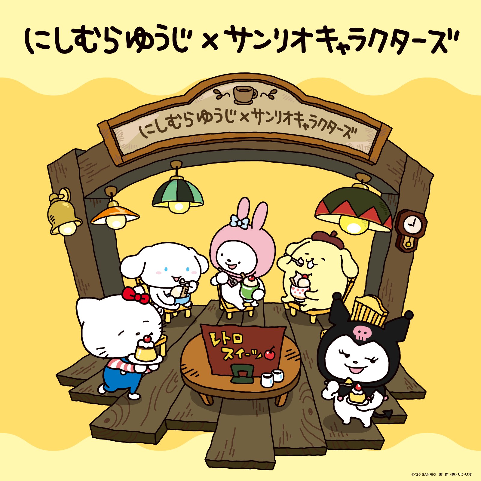 「サンリオ×にしむらゆうじ」コラボアイテムが発売中!可愛いプルパーカー・トレーナーなどがラインナップ