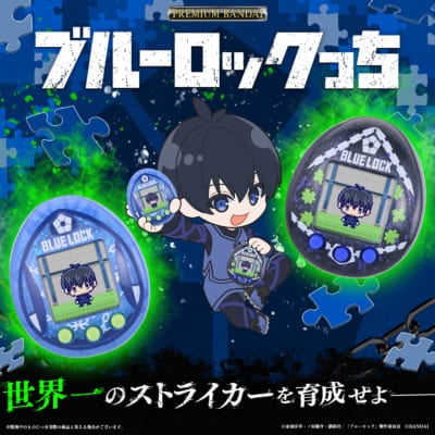 「ブルーロックっち Blue ver./Black ver.」