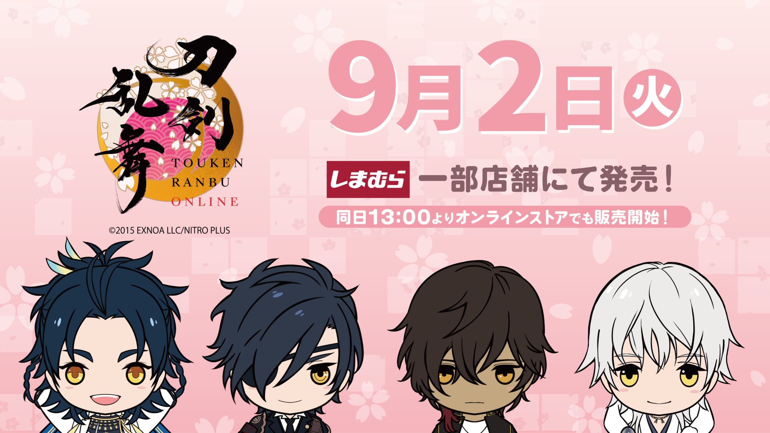 「刀剣乱舞×しまむら」9月2日よりコラボ商品発売！伊達組のルームウェアやスニーカーが登場