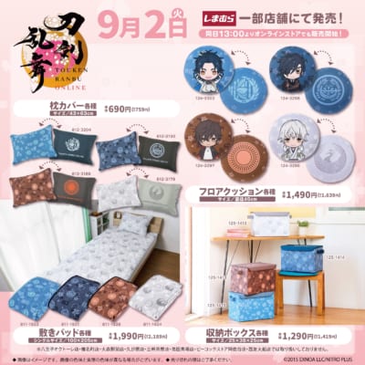 「刀剣乱舞×しまむら」コラボ商品