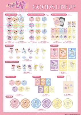 『おジャ魔女どれみ』POP UP SHOPグッズラインナップ