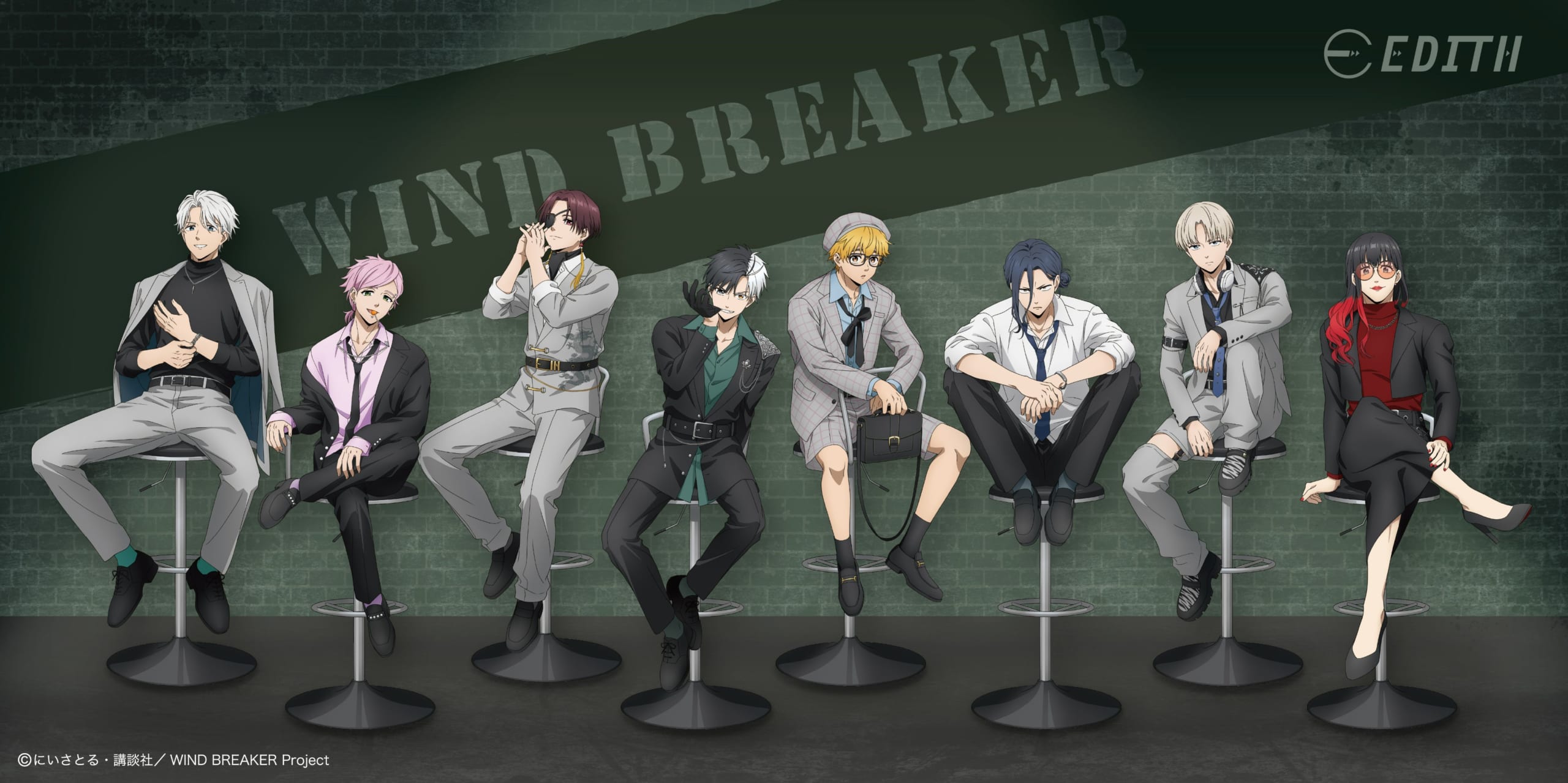 『WIND BREAKER』フェア in ロフトが開催決定！スーツ姿でハイチェアに座るボウフウリンがメロすぎる