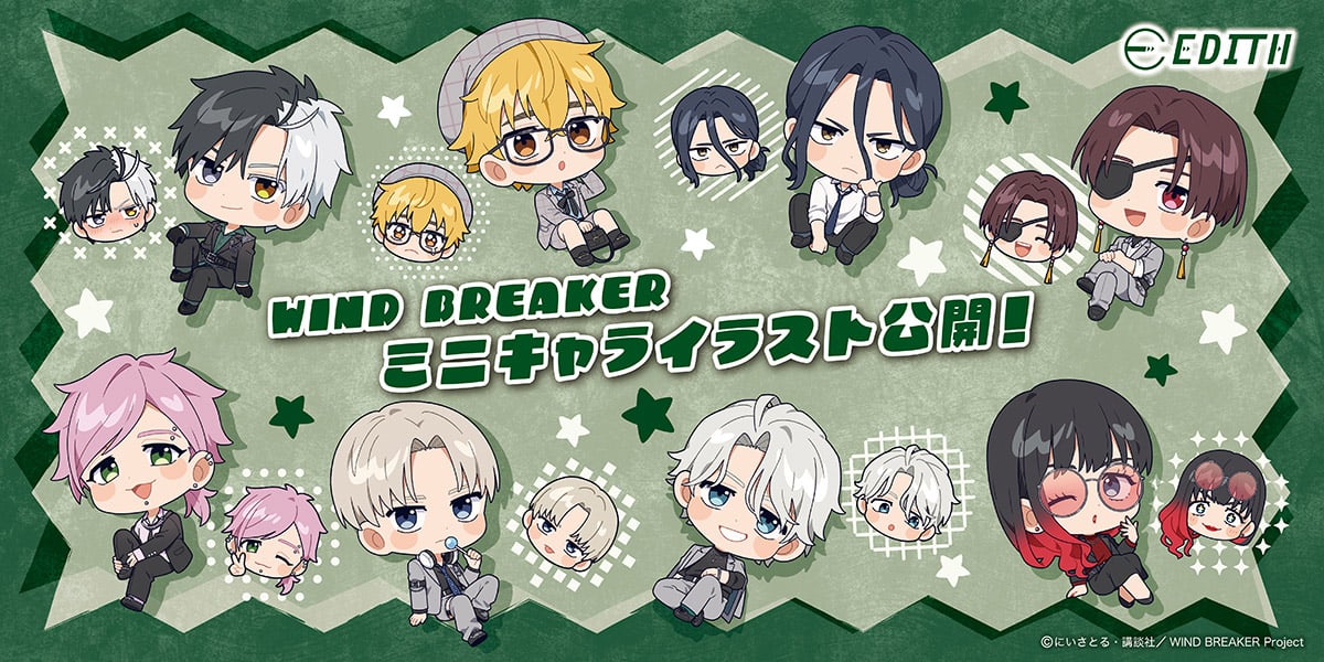 TVアニメ『WIND BREAKER』フェア in LOFT